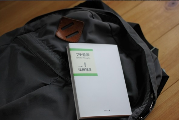 本のプロがおすすめする「箱根旅行に持って行きたい1冊」