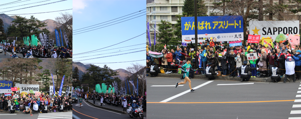 ekiden95thhakone