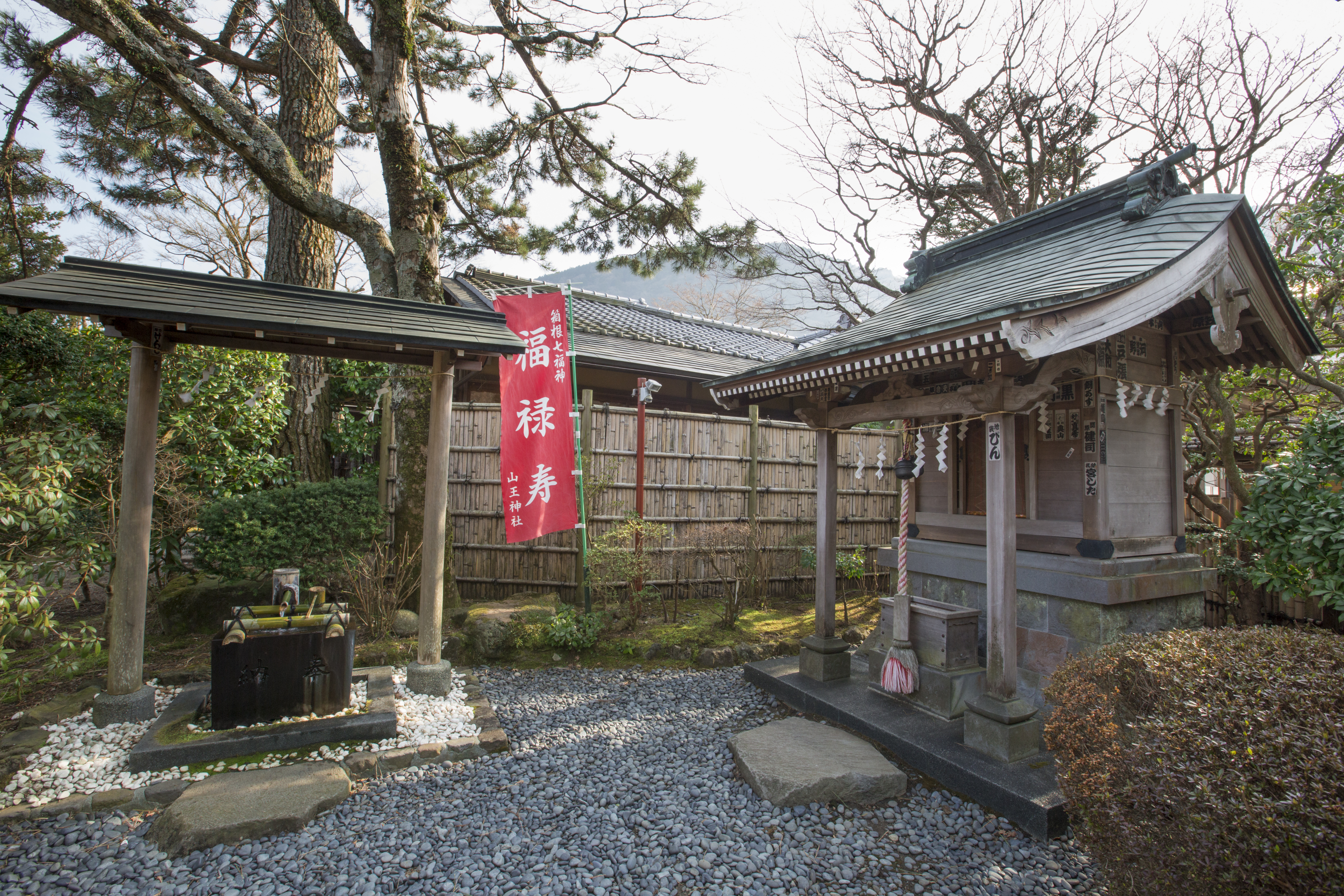 箱根七福神巡り～箱根の名所にあるパワースポットを訪れて開運祈願～