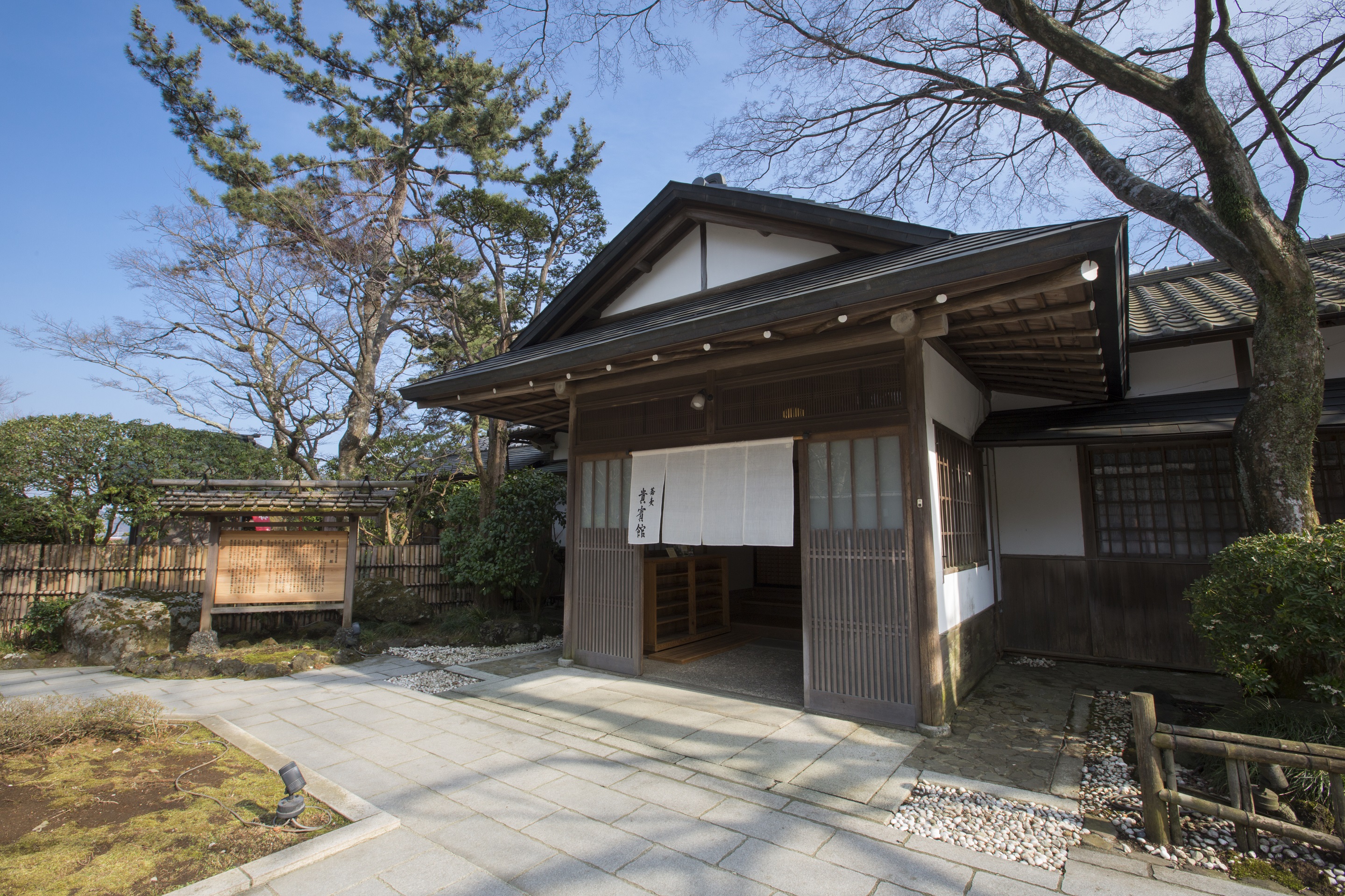 9月16日｜箱根小涌園 蕎麦貴賓館の営業再開について