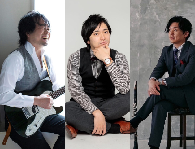 Guitar/Clarinet/Piano