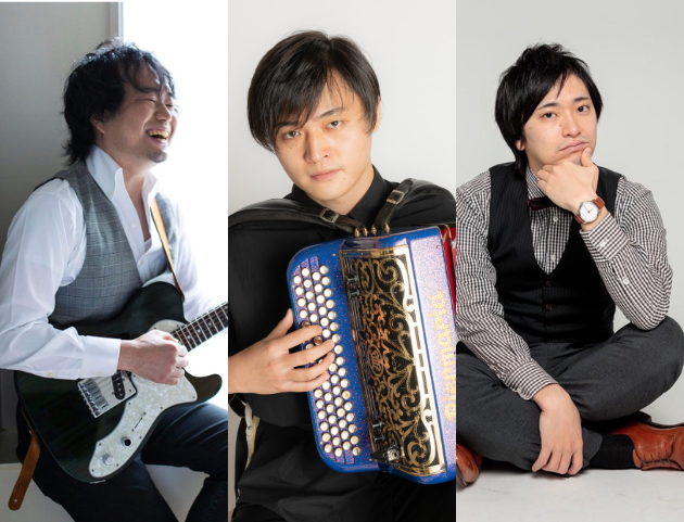 Accordion/Guitar/Piano
