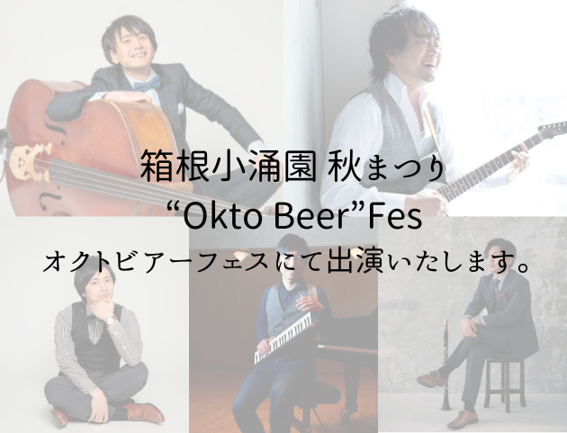 Contrabass/guitar/Piano/Keyboard Harmonica/Clarinet
