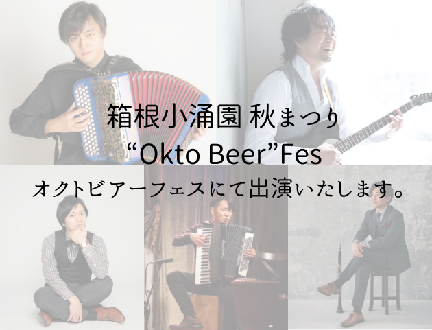 Accordion/guitar/Piano/Percussion/Clarinet