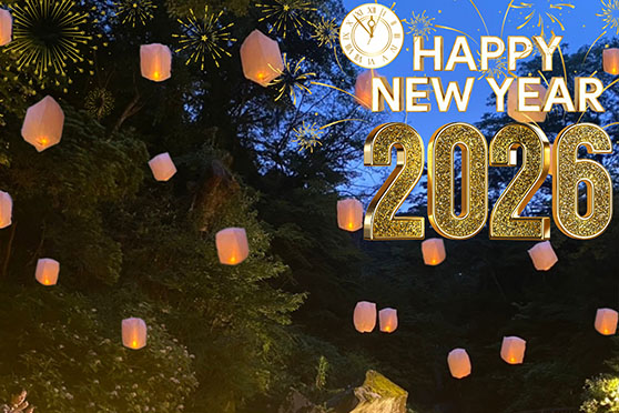 箱根で迎える特別な年末年始｜限定ディナーと華やかイベントで特別なひとときを