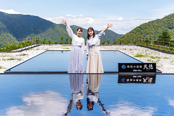 卒業旅行におすすめ！箱根・天悠の贅沢プランで思い出作り放題！