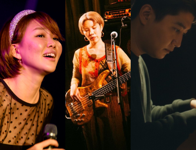 Jazz Vocal / Guitar / Piano