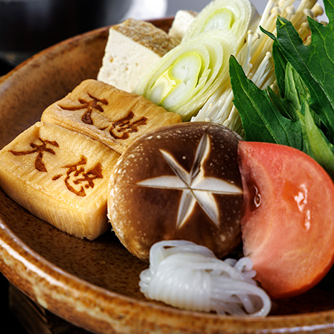 悠然メニュー