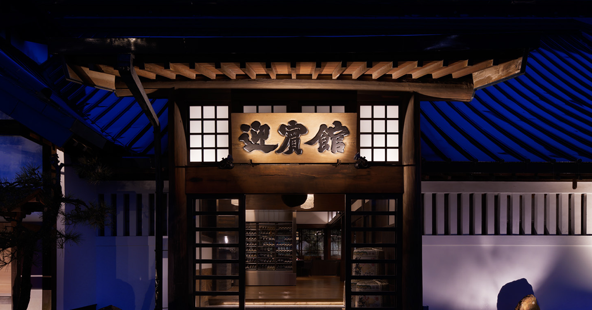 小涌園 鉄板焼 迎賓館